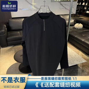 
Future Paper Sketch Men's Women's Couple Sports Fitness Long Sleeve Knitted Sweater T-shirt Sample Cut Drawings 885