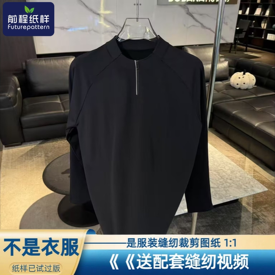 
Future Paper Sketch Men's Women's Couple Sports Fitness Long Sleeve Knitted Sweater T-shirt Sample Cut Drawings 885