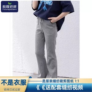 
Future Paper Pattern Girls High Waist Flag-bottom Pants Stretch Slim Yoga Casual Sports Pants Sample Drawings 807