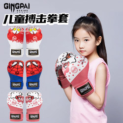 Children's Boxing Gloves for Sanda, Muay Thai, Boys and Girls, Special Gloves for Fighting, Punching Bags, Entertainment, Exercise, Thickened