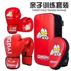 Children's Boxing Gloves Parent-Child Entertainment Set Combination Hand Target Foot Target Sanda Fighting Gloves Children's Entertainment Toys