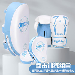 Boxing Gloves for Girls, Sanda Fighting Target, Foot Target, Training Equipment, Punching Bag, Boxing Gloves, Professional for Adults and Children