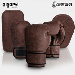 Jingpai Professional Boxing Gloves for Sanda, Fighting, Muay Thai, Punching Bags, Adult Men and Women, Microfiber Leather Muay Thai Training