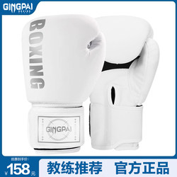 Boxing Gloves for Adults and Men, Suitable for Sanda, Muay Thai, Fighting, Children's Punching Bag Training, Combat Training, and Professional Competitions