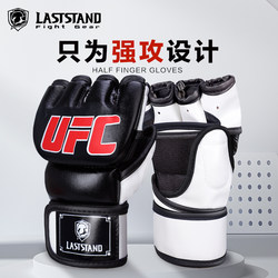 Half-Finger Boxing Gloves for Adult Men Training Professional Fighting Gloves Mma Sanda Special Boxing Gloves for Children Ufc