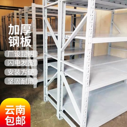 Yunnan Kunming Shelf Storage Warehouse Storage Rack Home Garage Basement Multi-Layer Multi-Functional Simple Display Rack