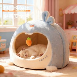 Cat Nest Is Warm in Winter, Cat House Is Thickened for Autumn and Winter, Safe Sleeping Nest, Enclosed Cat House for Winter, Cat Tent