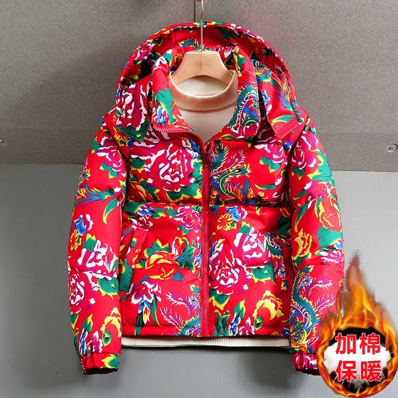 Northeast large flower cotton jacket for men and women the same style Chinese peony winter cotton clothes thickened warm festive jacket cotton jacket