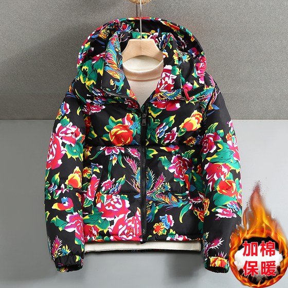 
Northeast large flower cotton jacket men and women national trend peony cotton jacket winter cotton jacket thickened Chinese festive warm jacket men