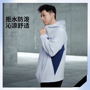 
Li Ning 2025 autumn new fitness series men's ice-sensing comfortable water-splashing sports windbreaker AFDVA85