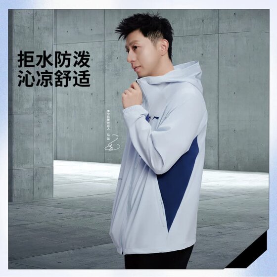 
Li Ning 2025 autumn new fitness series men's ice-sensing comfortable water-splashing sports windbreaker AFDVA85