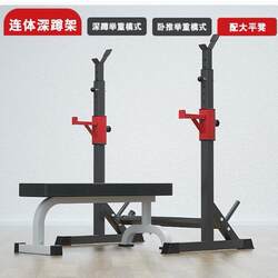 Home Fitness Weight Bench, Bench Press Rack, Multifunctional Dumbbell Bench, Foldable Sit-Up Board, Adjustable Squat Rack, Barbell Rack