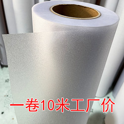 Frosted Glass Stickers for Windows to Prevent Visibility, Suitable for Office, Bathroom, and Restroom; Privacy Protection, Light-Transmitting but Opaque Window Film