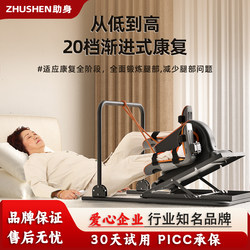 Stroke Hemiplegia Hand and Foot Rehabilitation Training Equipment, Liftable Electric Bicycle, Home Rehabilitation Bicycle for the Elderly