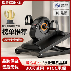Stroke Hemiplegia Rehabilitation Training Equipment Electric Bicycle Leg Exercise Elderly Home Exercise Lower Limb Rehabilitation Machine