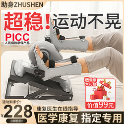 K/Assistant hemiplegia rehabilitation training equipment hand and leg elderly home exercise bicycle electric exercise equipment