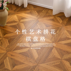 European-Style Retro Art Parquet Laminate Flooring 12mm Versailles Clothing Store Office Factory Direct Sale