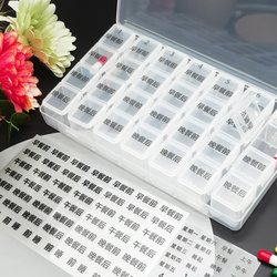 Large-Capacity Pill Box for Taking Medicine before and after Breakfast, Lunch, and Dinner, Four Times a Day, Portable, for Seven Days a Week, for the Elderly
