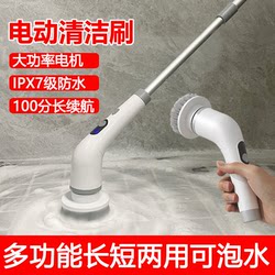 Multifunctional Electric Cleaning Brush for Home Kitchen, Bathroom, Floor, Tiles, Glass, Extended Telescopic Brush Tool