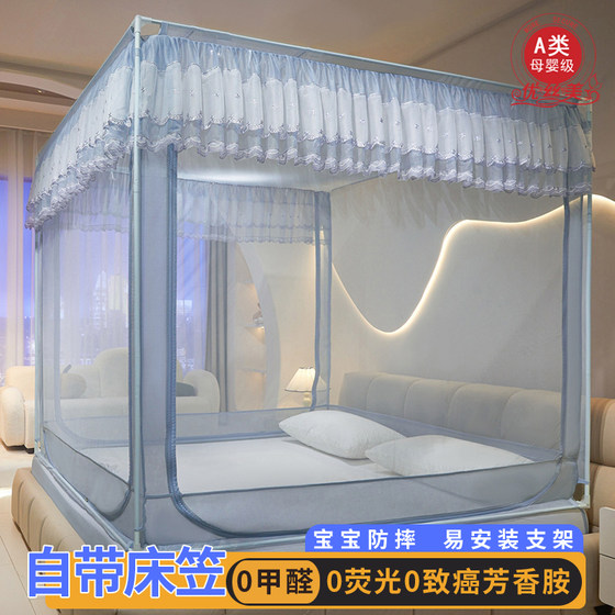 
Antibacterial back-bottomed bed cover style mosquito net for home use 2025 new bedroom baby and children anti-fall and anti-fall bed T-type
