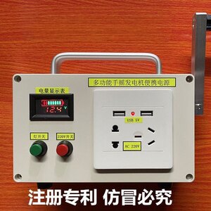Hand -shake electric machine outdoor mobile power supply 220V large -capacity deposit electrical treasure 150W home appliances wild accommodation power supply

