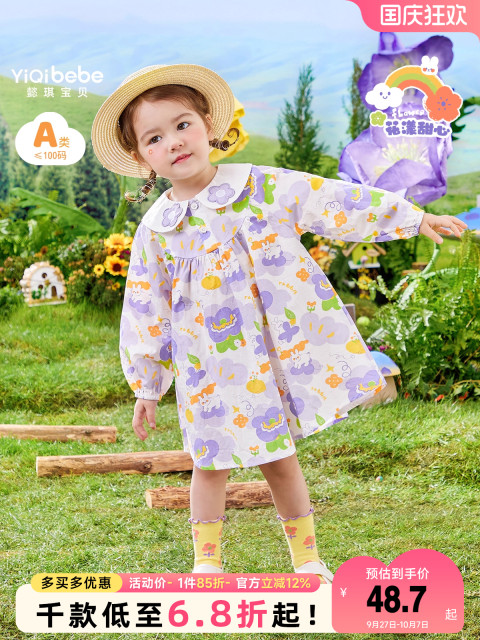 Spring and Autumn Baby Kids Girls Cherry Pattern Long Sleeves Beige Top and Plaid Sleeveless Dress Clothing Set
