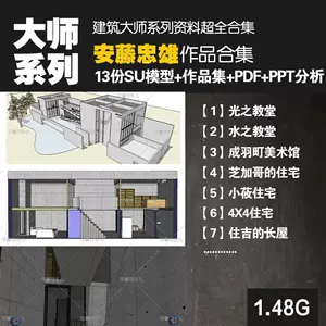 建築作品集pdf - Top 100件建築作品集pdf - 2024年4月更新- Taobao