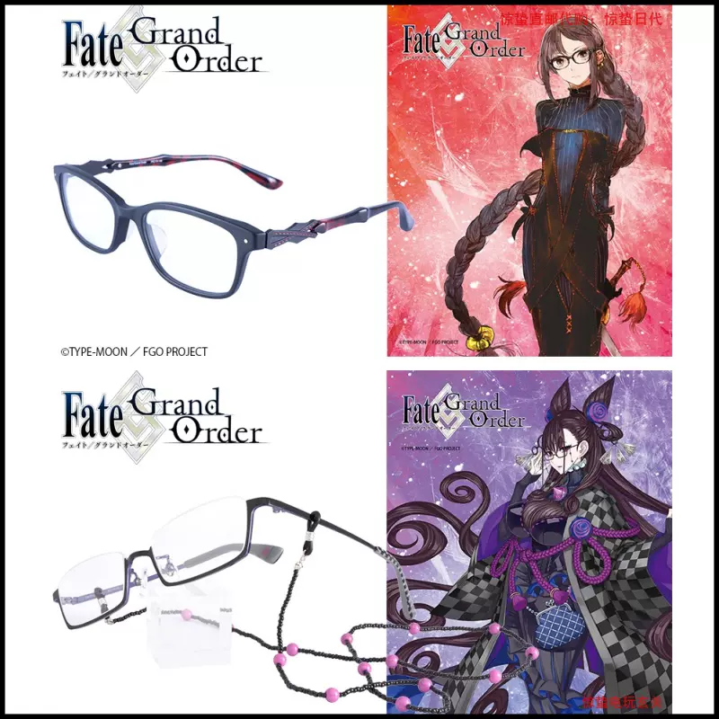 日本代購執事眼鏡FGO Fate/Grand Order 虞美人紫式部眼鏡-Taobao