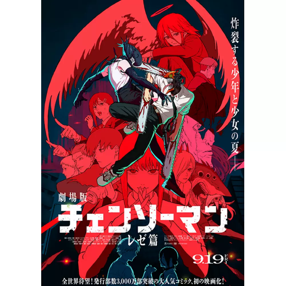 日本代購ALTER 鬼滅之刃水柱富岡義勇1/8 日版模型