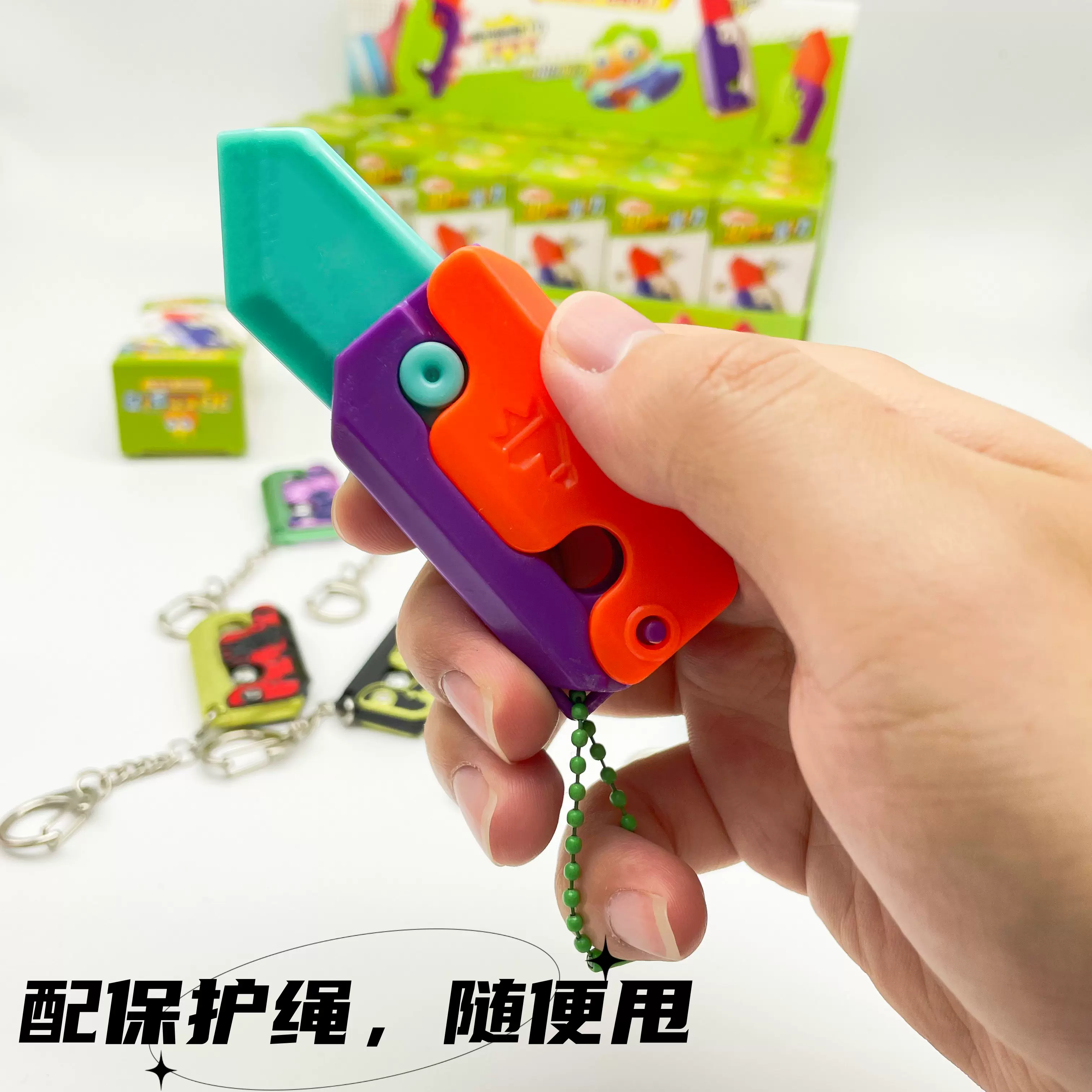 重力萝卜刀盲盒网红3d打印胡萝卜玩具刀直跳迷你小萝卜罗卜刀塑料