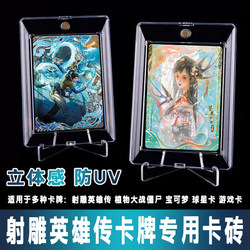 35PT magnetic three-dimensional HD card tiles