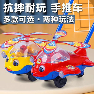 Children's push-pushing walker toys anti-slip hand push-pushing plane with music 1-3 years old baby walking outdoors