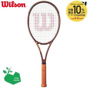 
Japanese purchasing agent Wilson Will win adult men and women training advanced tennis racket PRO STAFF 97L V14