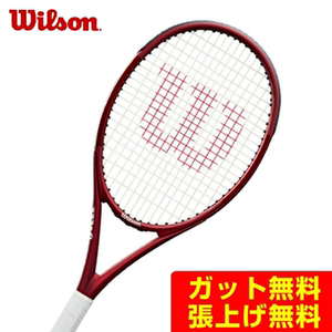
Japanese purchasing agent Wilson Triad 5 tennis racket carbon fiber stable batting professional shooting