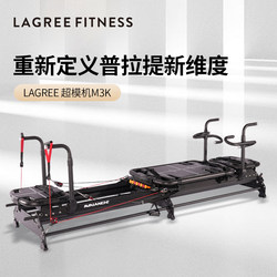 Pilates Multifunctional Super Model Machine Core Bed for Home and Commercial Use, Yoga Gym Aluminum Alloy Super Core Machine with Tutorial Included