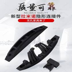 New Lamino Invisible Holeless Concealed Connector P14 Crescent Buckle Three-In-One Assembly Screw Fastener