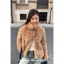 First Ring Brown Leopard Print Stand Collar Fur Coat For Women Winter Eco-friendly Fur Warm Top Short Style