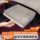 Suitable for Xiaomi YU7 co-pilot glove box storage box car partition storage partition storage supplies accessories