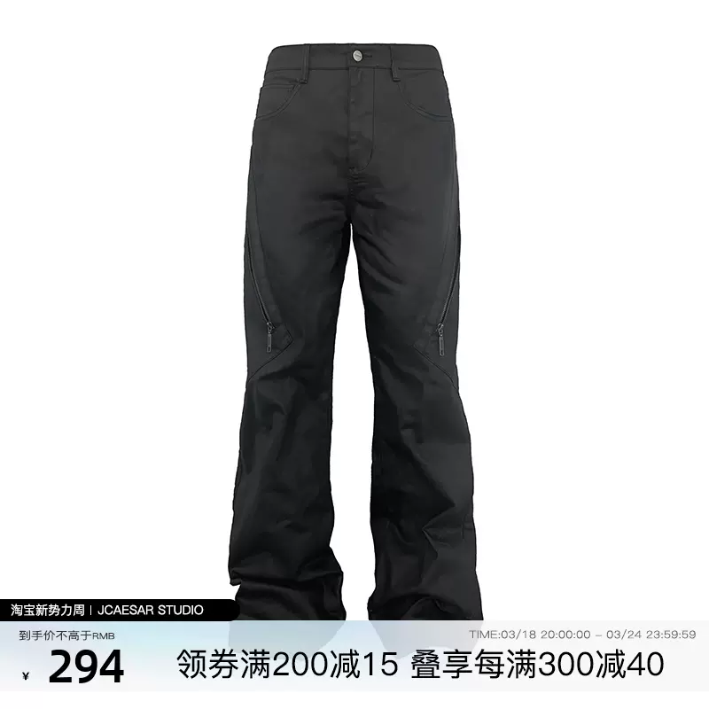 JCAESAR CASUAL SWEATPANTS 太空棉廓形微喇卫裤休闲舒适双口袋-Taobao