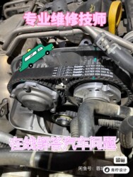 Wuxi_Online Consultation for Car Fault Repair Issues, with a Master with Twenty Years of Experience Providing Answers Online