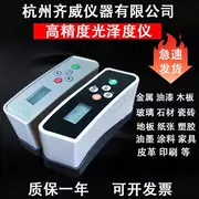 Máy đo độ bóng sơn phủ gạch đá giấy kim loại máy đo độ bóng quang kế WGG60 Qiwei