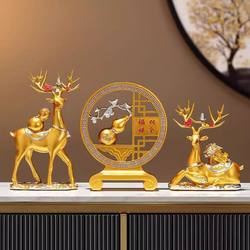 Fulu Three-Piece Set of High-End Chinese-Style Ornaments for New Homes, Sideboard, Living Room, Wine Cabinet, Tv Cabinet Decorations, Moving Gift
