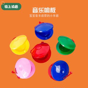 
Round Dance Board Children's Speaker Small Quick Board Orff Percussion Instrument Eloquence Use Early Education Music Toys to Ring Guda Board