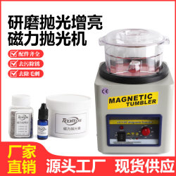 Kt185 Magnetic Polishing Machine Small Jewelry Grinding Machine for Gold, Silver, Copper Metal Cleaning, Rust Removal, Electromagnetic Gold Deburring