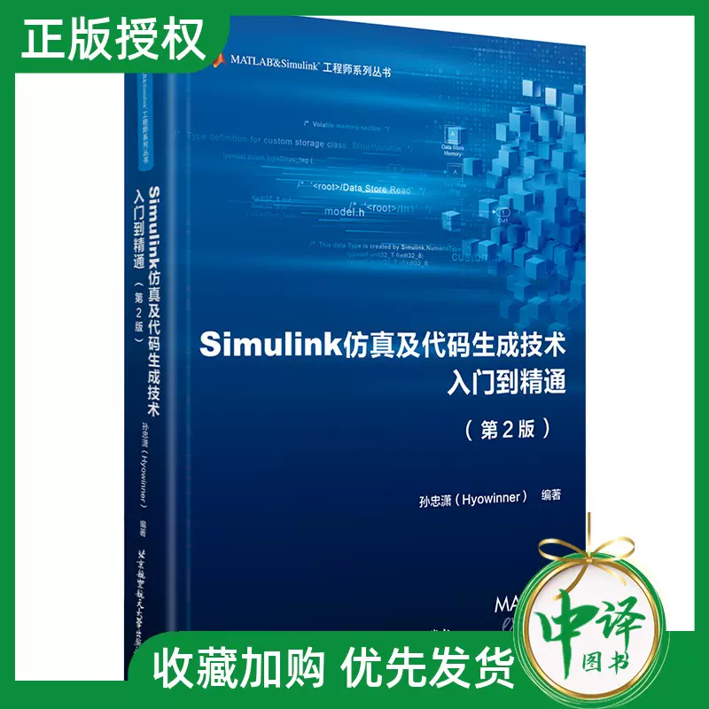 成功大学(新装版) 新品新闻-赛道荣光，指尖传承-瑞烨世纪（深圳）模型有限公司