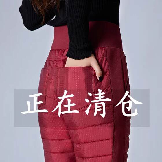 
Down pants for women's outerwear, plus velvet, thickened, windproof, warm and slim, winter high-waist fashion, off-season clearance women's cotton pants