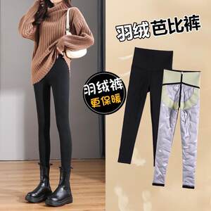 
Barbie down pants for women wearing winter 2024 new fashionable small velvet thickened cotton pants for women