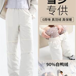 90 Down Pants Women's Outerwear 2025 New Waterproof Coldproof Warm Cotton Pants Harbin Xuexiang Winter Skiing Plush
