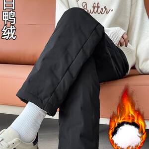 
Large size down pants women's outer wear 200*0.5kg fat mm winter cold protection plus fattening 2024 new women's pants