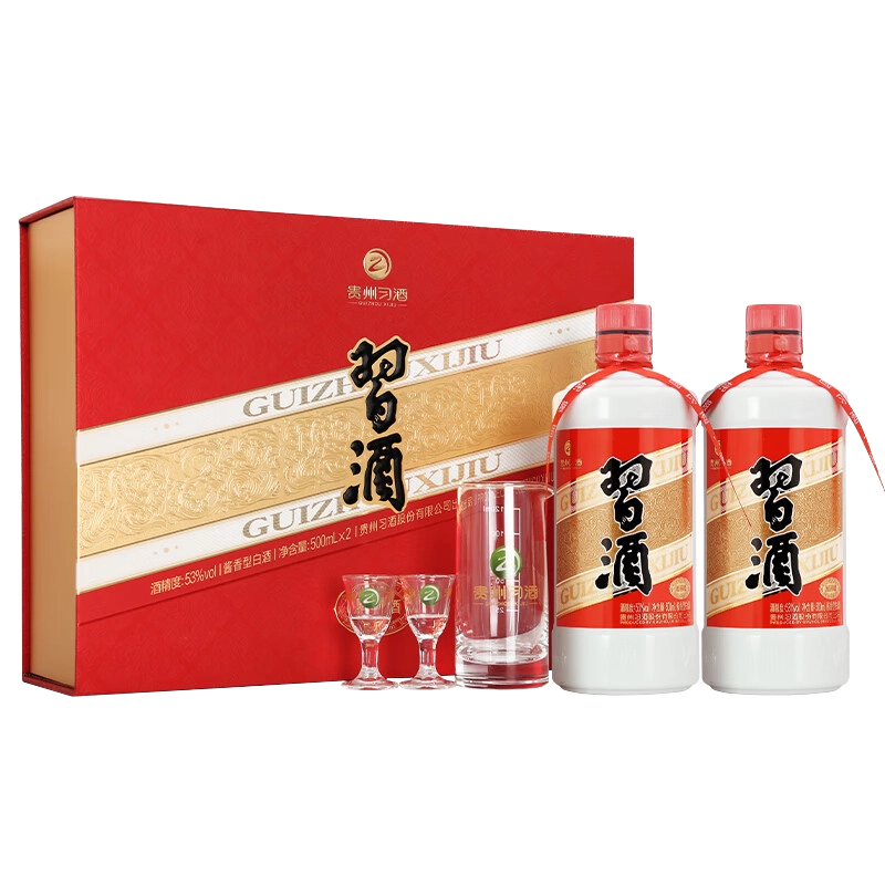 2023年产】贵州习酒窖藏1988雅致版53度酱香型白酒500ml收藏